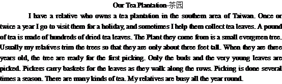 关于茶园的开云(中国)短文Our Tea Plantation