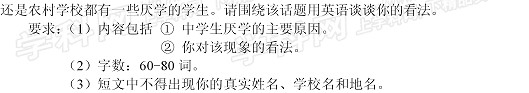 2013长沙中考开云（中国） 试题