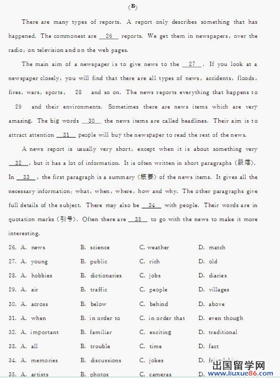 2013呼和浩特中考开云（中国） 试题
