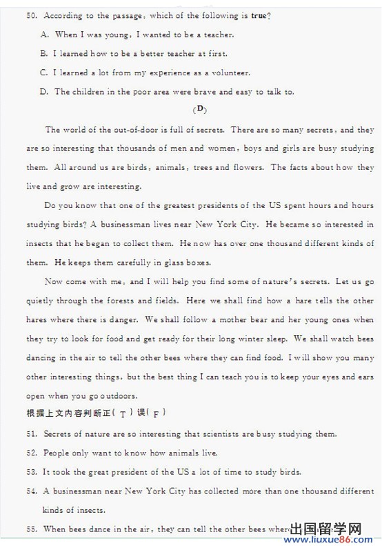 2013呼和浩特中考开云（中国） 试题