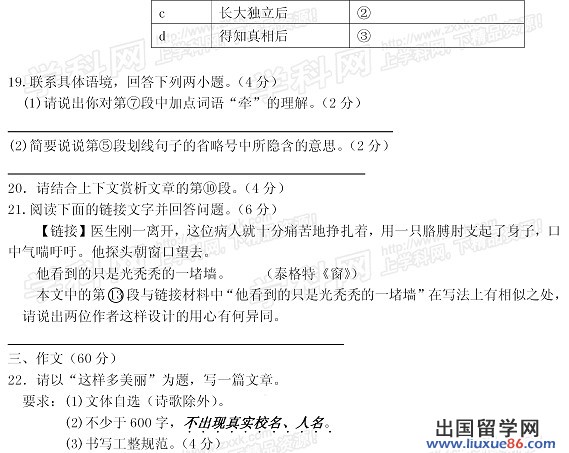 20130718034726280.jpg