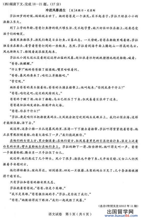 20130718035513704.jpg