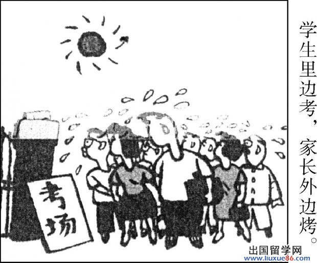 2014考研开云（中国）写作模板：考学生烤家长（范文及批改）