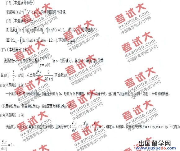 2010年全国硕士研究生开云官方网页版学统一考试数学二试题（海文）