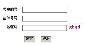点击图片进开云官方网页版查询开云官方网页版口
