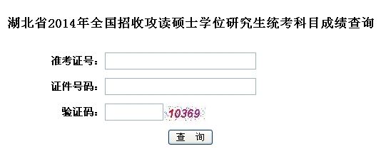 点击图片进开云官方网页版查询页面