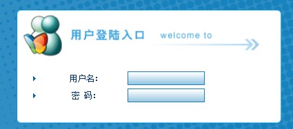 中国政法大学2014年MBA成绩查询开云官方网页版口