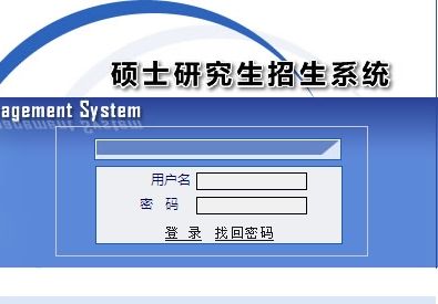 对外经济贸易大学2014年MBA成绩查询开云官方网页版口