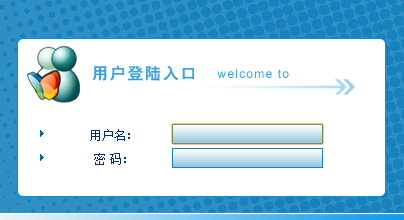 北京科技大学2014年MBA成绩查询开云官方网页版口