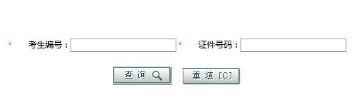 天津2014年MBA成绩查询开云官方网页版口开通