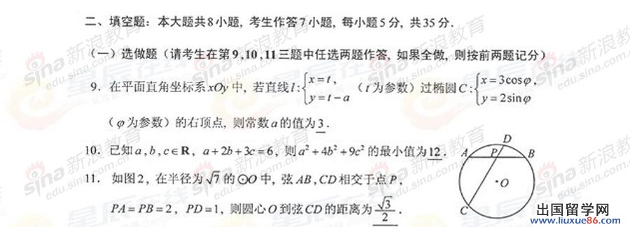 20140316112106754.jpg