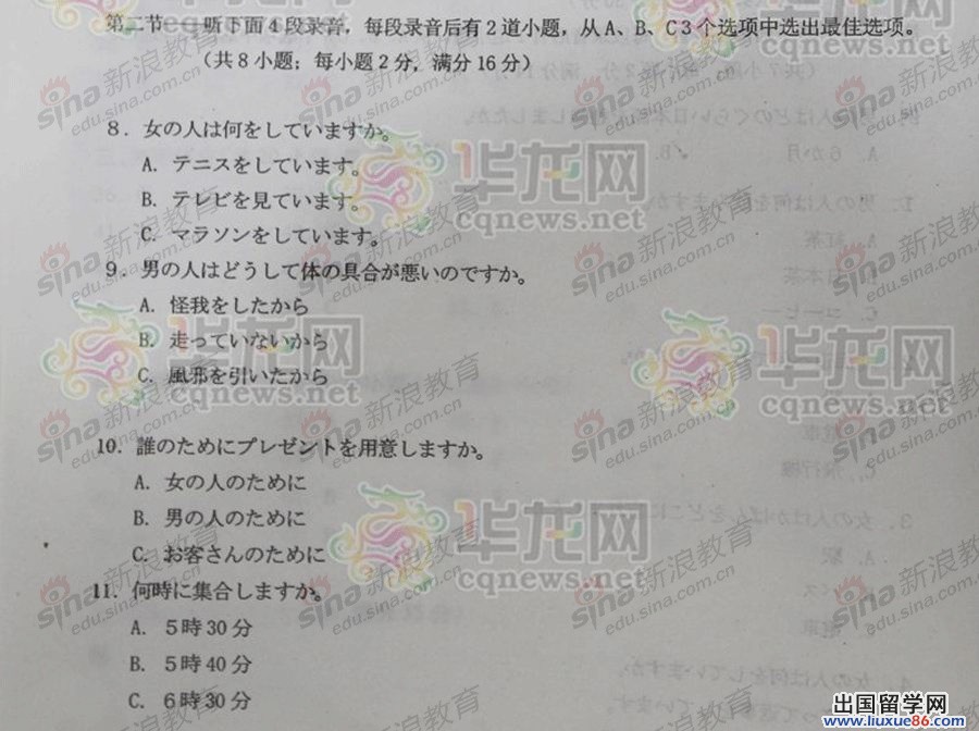 20140316112125998.jpg