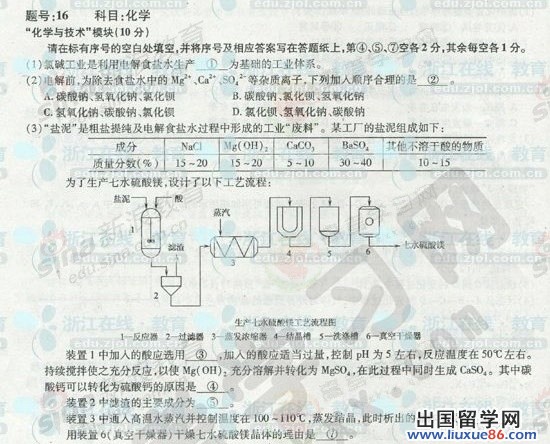 20140316113107610.jpg
