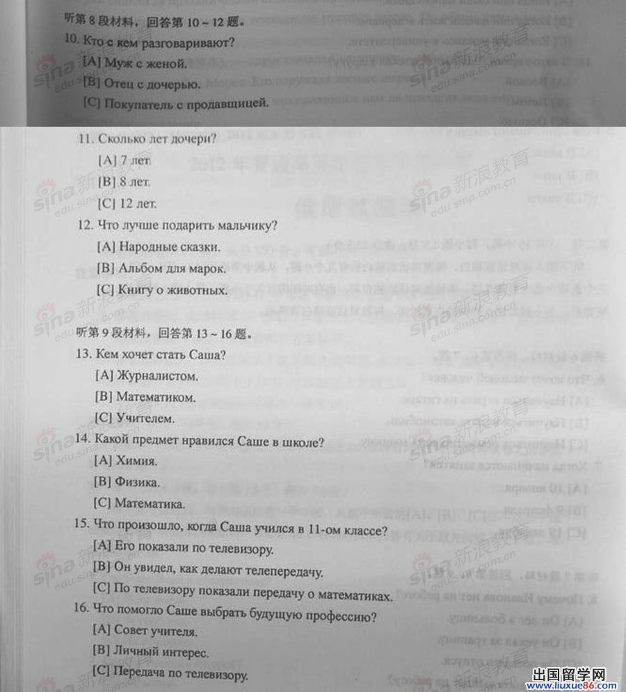 20140316114842139.jpg
