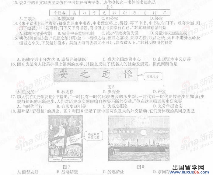 20140317010316413.jpg
