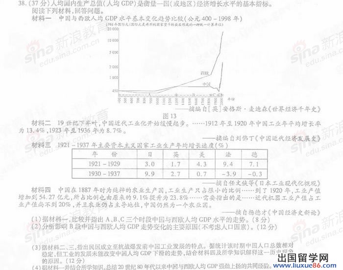 20140317010318418.jpg