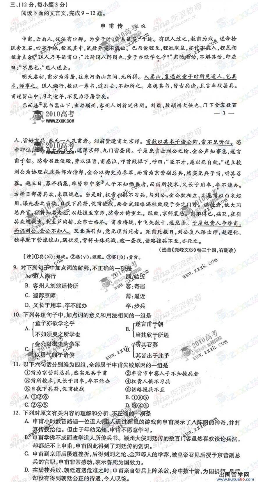 20140317011504640.jpg