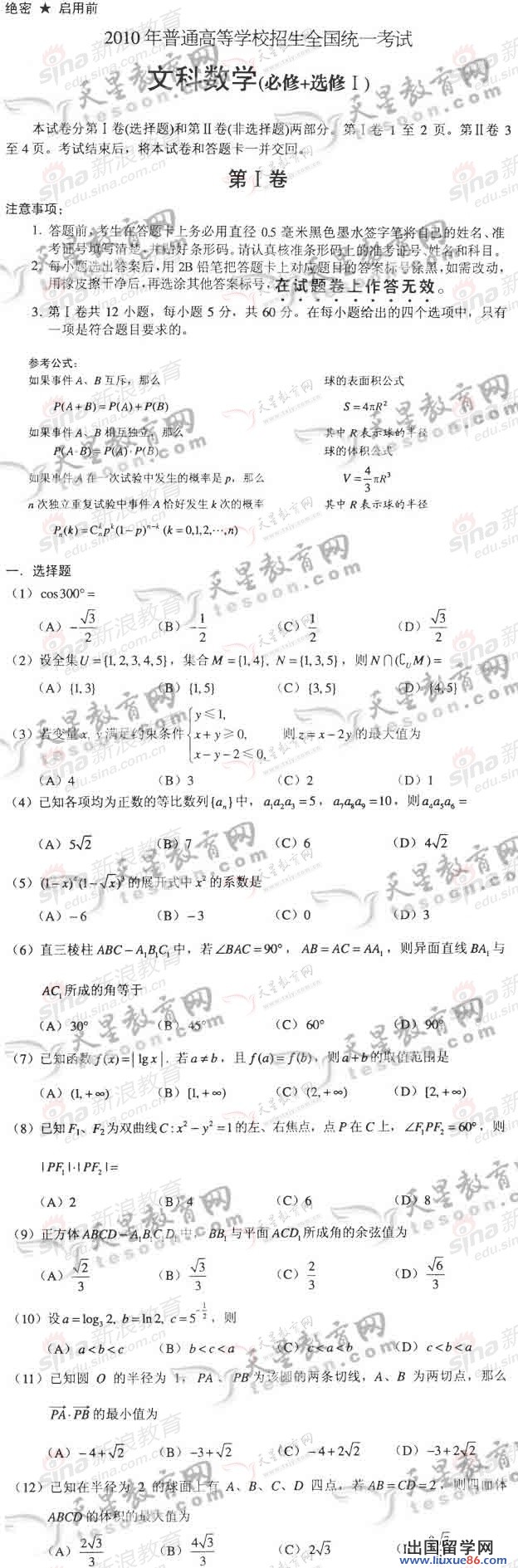 20140317011636110.jpg