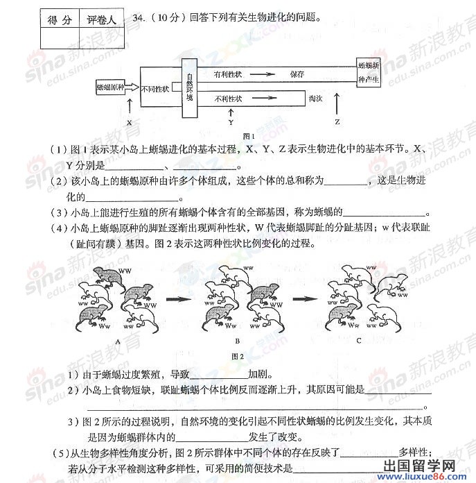 20140317011847428.jpg