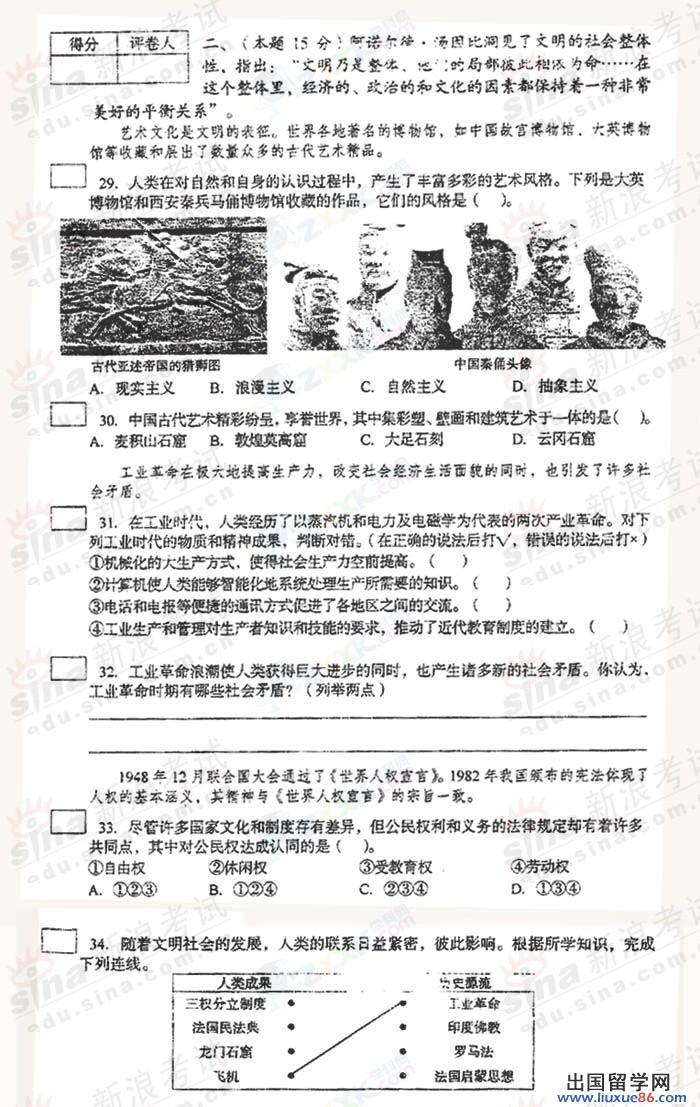 20140317012729185.jpg