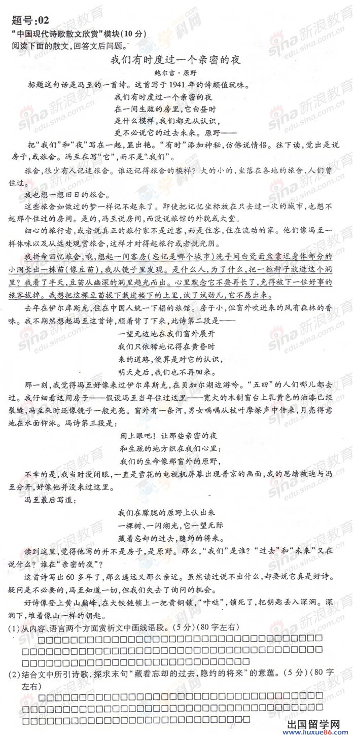 20140317013345876.jpg