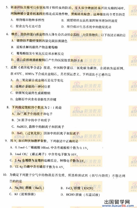20140317014305157.jpg