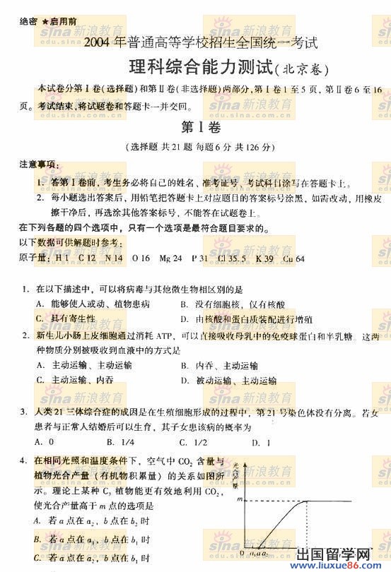 20140317014305387.jpg