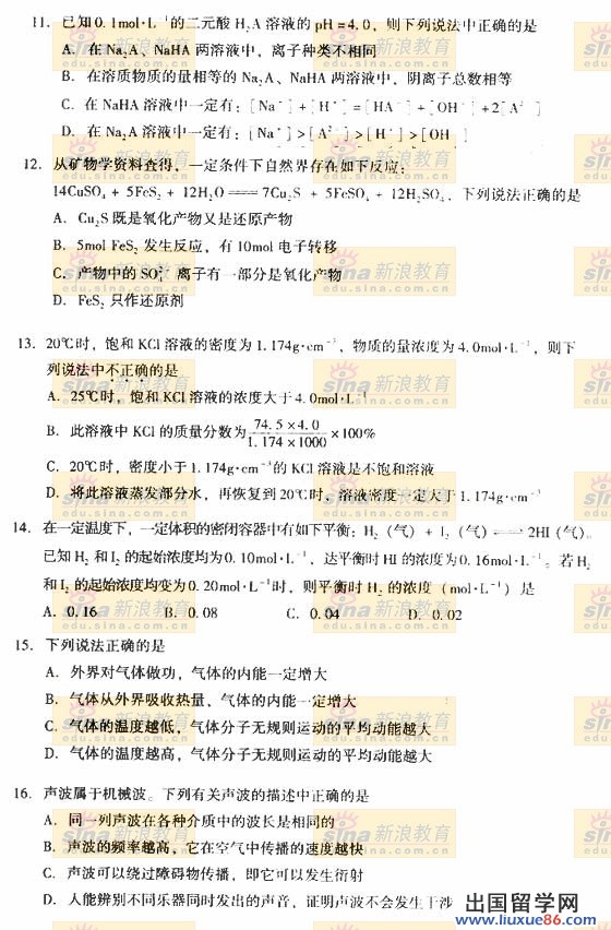 20140317014305472.jpg