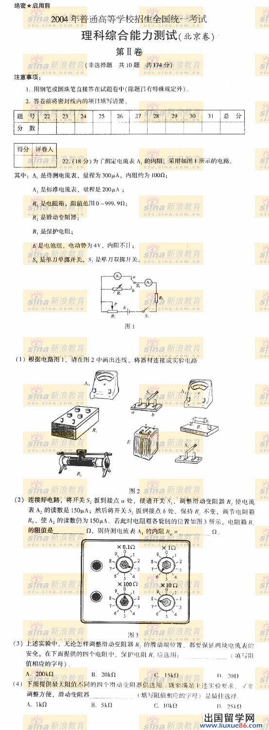 20140317014305637.jpg