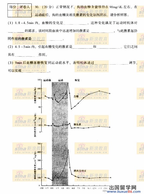 20140317014306573.jpg