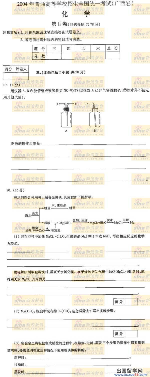 20140317015415901.jpg