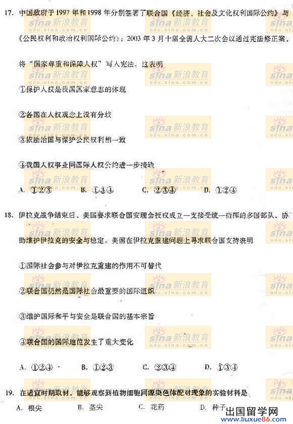 20140317020332314.jpg