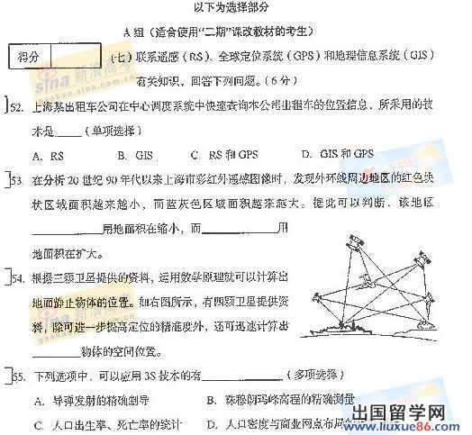 20140317022458772.jpg