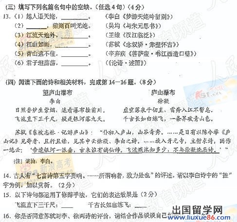 20140317022530287.jpg