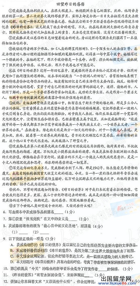 20140317022530300.jpg