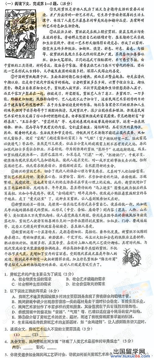 20140317022530924.jpg