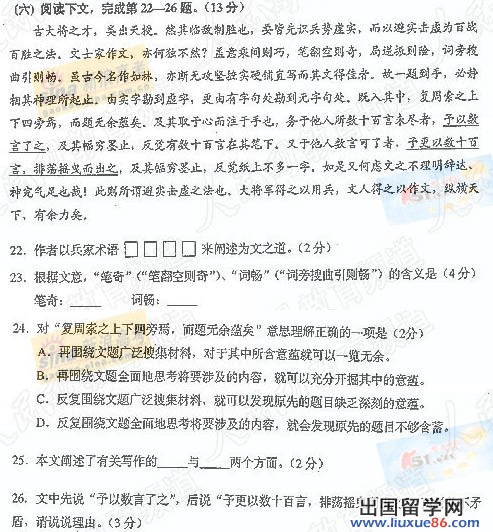 20140317022531595.jpg