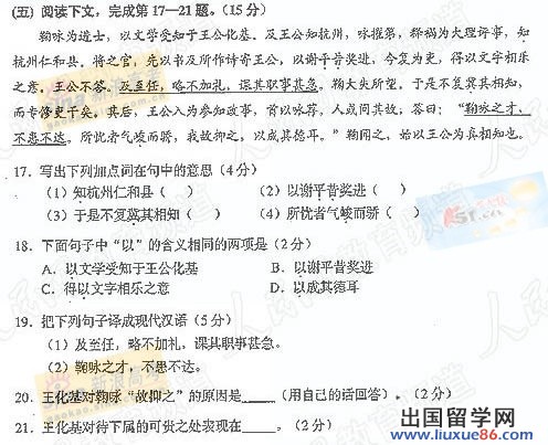 20140317022531918.jpg