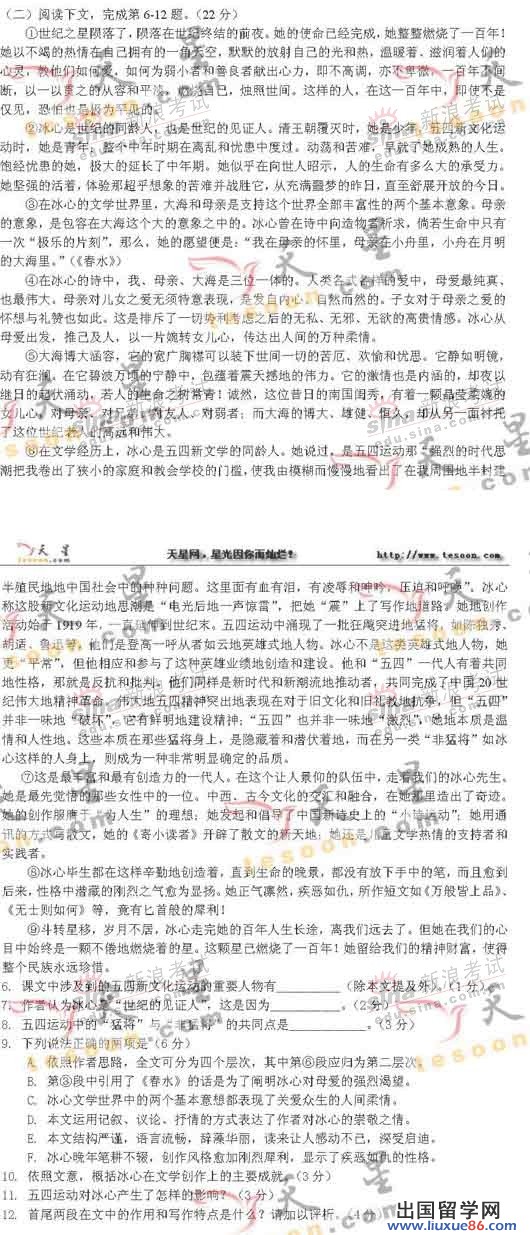 20140317024053453.jpg