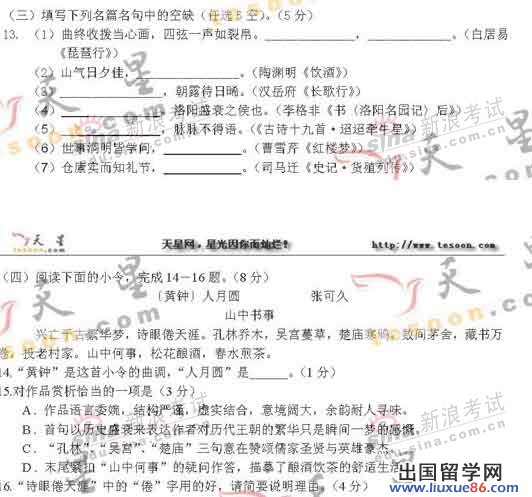 20140317024053538.jpg