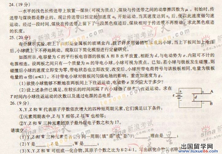 20140317024523756.jpg