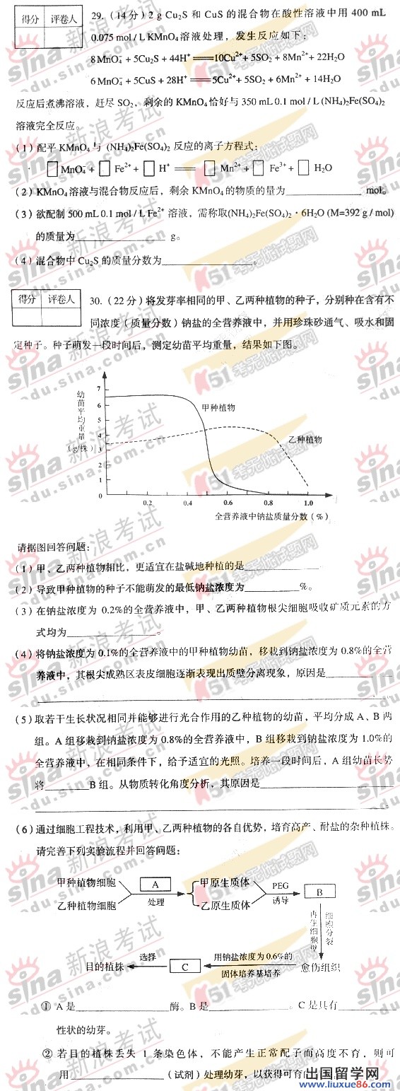 20140317025115130.jpg