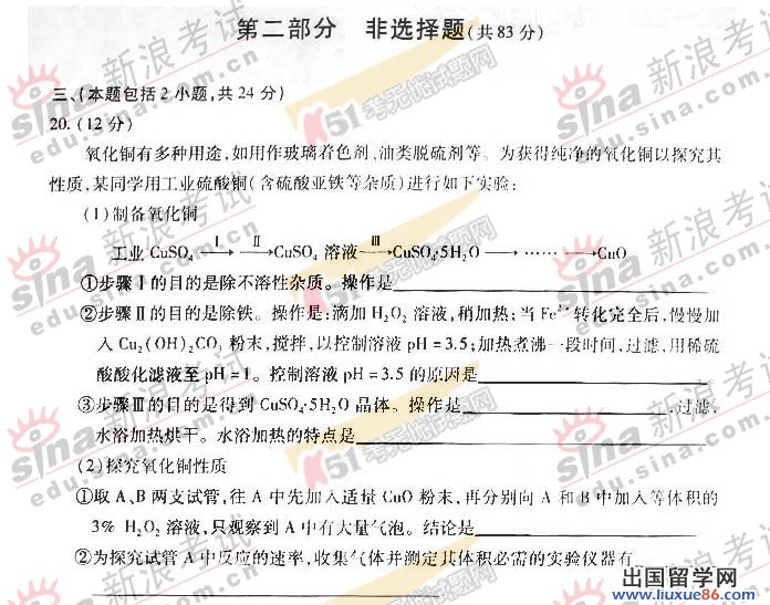 20140317025415371.jpg