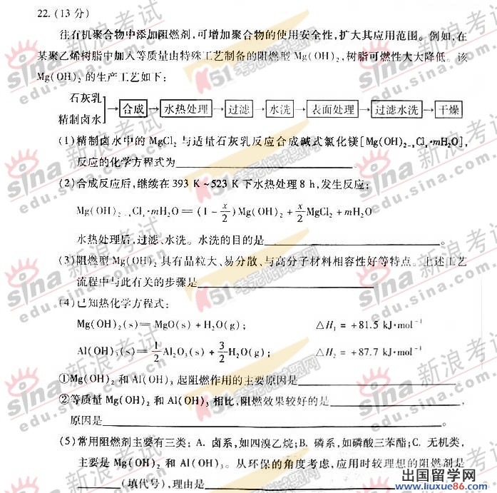 20140317025415600.jpg