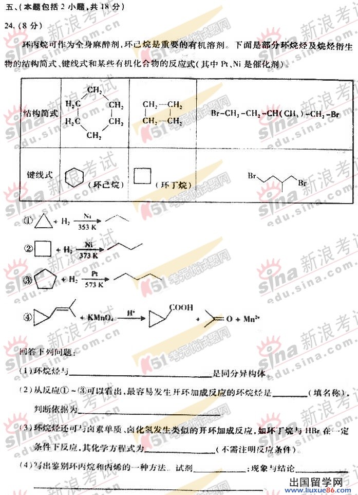 20140317025416294.jpg