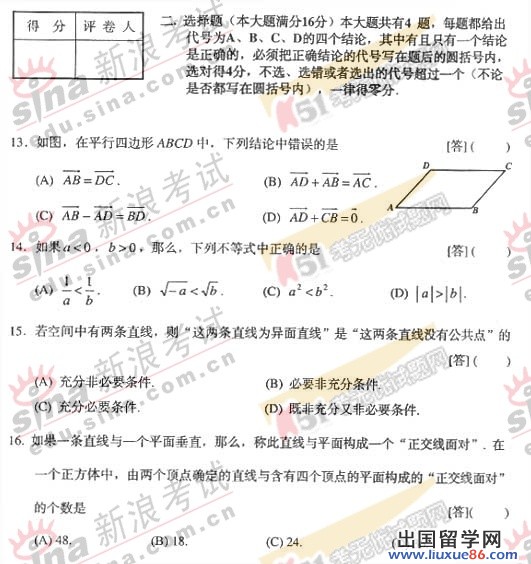 20140317025912384.jpg
