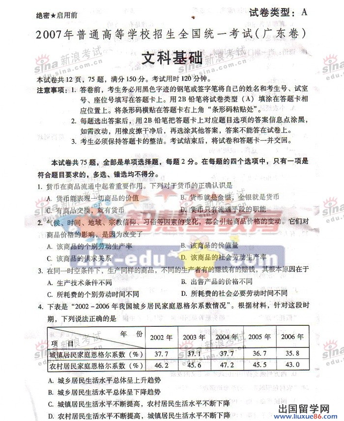 20140317031908118.jpg