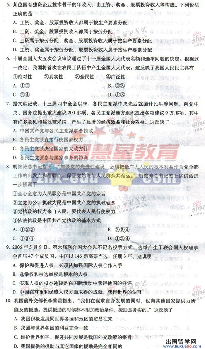 20140317031908311.jpg