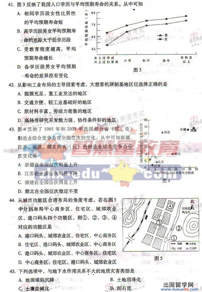 20140317031909111.jpg