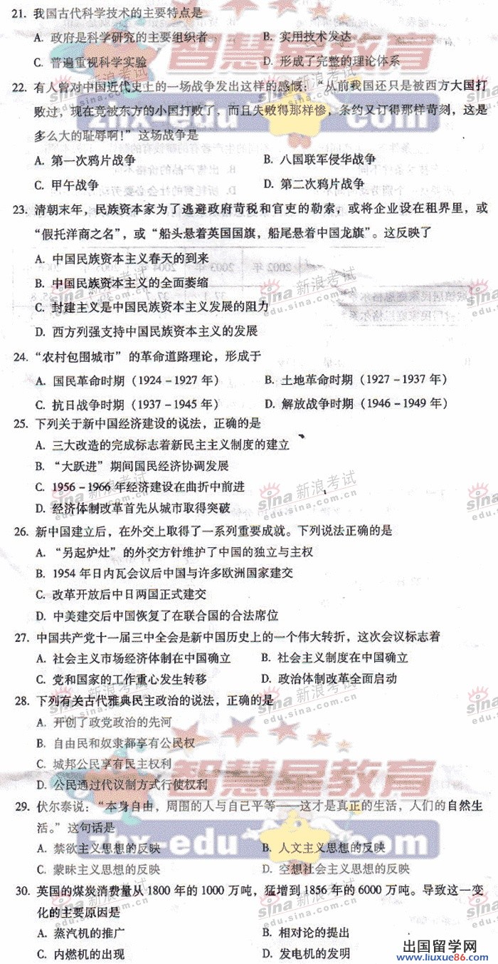 20140317031909789.jpg